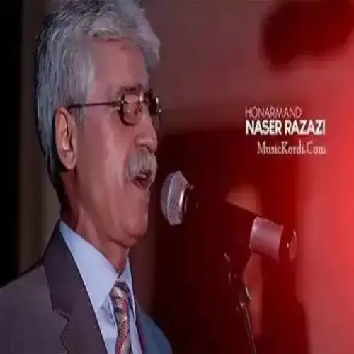 هاوار ئه‌ی هاوار